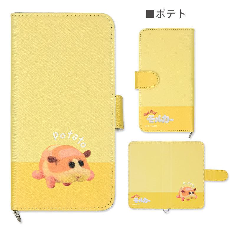 多機種対応スマホケース 手帳型 M+サイズ モルカー キャラクター 手帳型スマホケース iPhone android AQUOS Xperia Galaxy 携帯ケース |  | 05