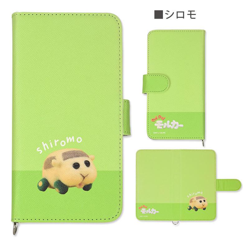 多機種対応スマホケース 手帳型 M+サイズ モルカー キャラクター 手帳型スマホケース iPhone android AQUOS Xperia Galaxy 携帯ケース |  | 06