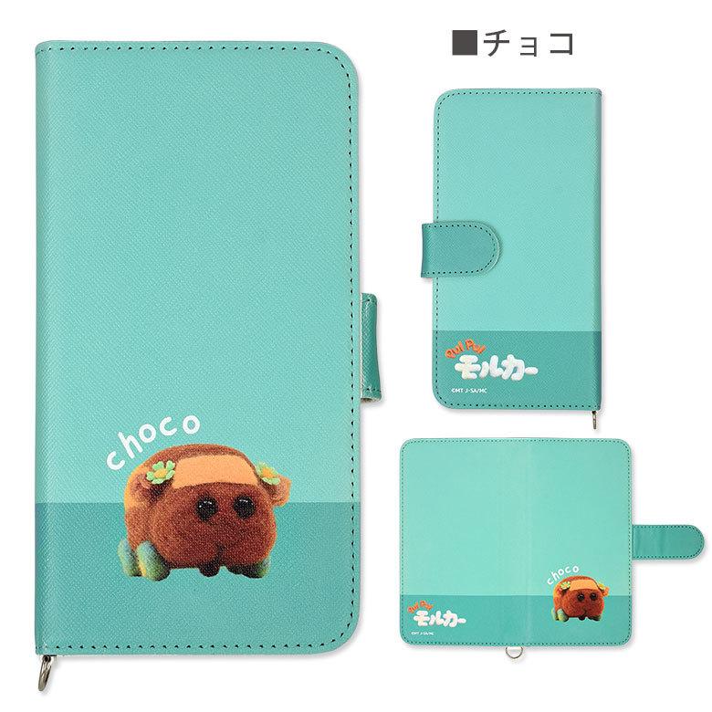 多機種対応スマホケース 手帳型 M+サイズ モルカー キャラクター 手帳型スマホケース iPhone android AQUOS Xperia Galaxy 携帯ケース |  | 08