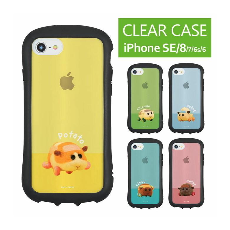 iPhoneSE 第二世代　中古　カバーおまけ iPhone SE ケース 第2世代 第3世代 PUI モルカー クリア 8 7