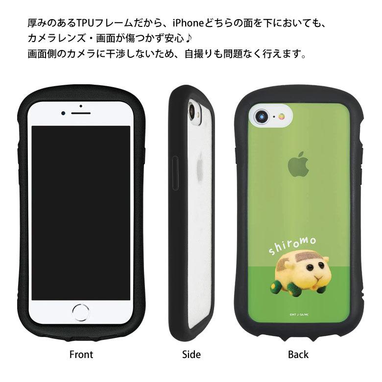 iPhone SE ケース 第2世代 第3世代 PUI モルカー クリア 8 7