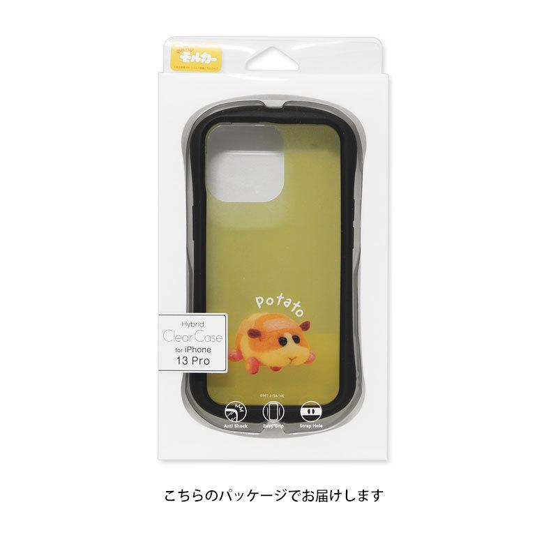 iPhone13 Pro ケース PUI PUI モルカー クリア iPhone13 Pro アイフォン13 プロ ケース カバー 　bpmc-10 |  | 09