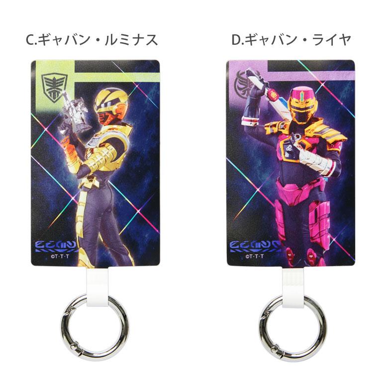 スマホリング 超宇宙刑事ギャバン インフィニティ マルチリングプラス Lサイズ ストラップホルダー 落下防止 全5種 bpr-01 |  | 06
