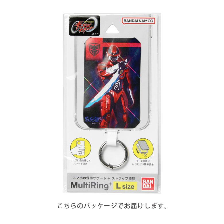 スマホリング 超宇宙刑事ギャバン インフィニティ マルチリングプラス Lサイズ ストラップホルダー 落下防止 全5種 bpr-01 |  | 08
