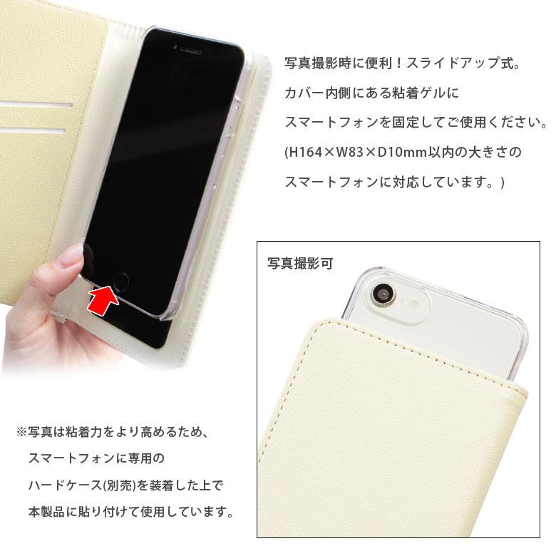 多機種対応 手帳型 ケース それいけ！アンパンマン スマートフォンカバー Lサイズ ポケット付き bsa-01 |  | 02