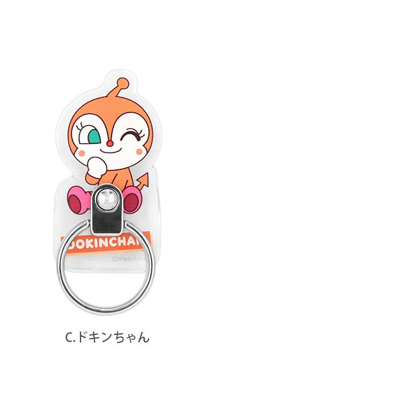 スマートフォンリング それいけ！アンパンマン スマホリング リングスタンド  落下防止 bsa-02 |  | 04