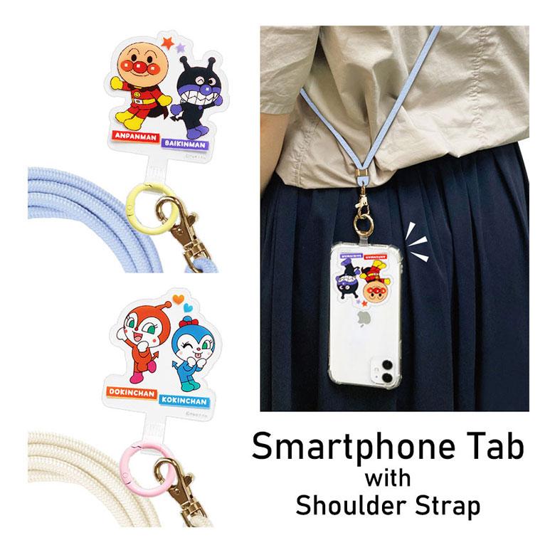 スマホショルダー  スマートフォンタブ それいけ！アンパンマン 肩掛け 携帯 ショルダーストラップ  bsa-03 | 