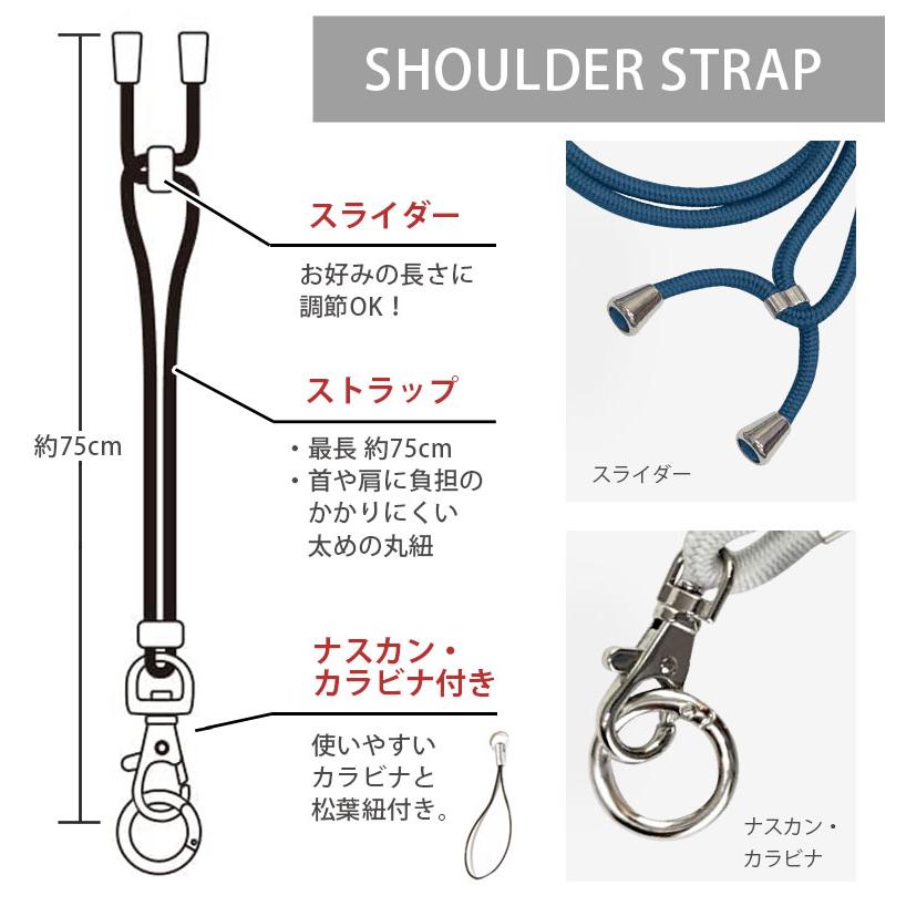 スマホショルダー  スマートフォンタブ それいけ！アンパンマン 肩掛け 携帯 ショルダーストラップ  bsa-03 |  | 03