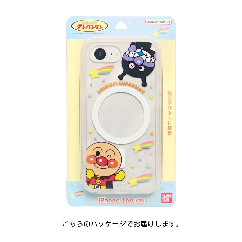 iPhone16e ケース それいけ！アンパンマン マグネット内蔵 クリア ハイブリッドケース アイホン16e アイフォン16e bsa-05 |  | 07