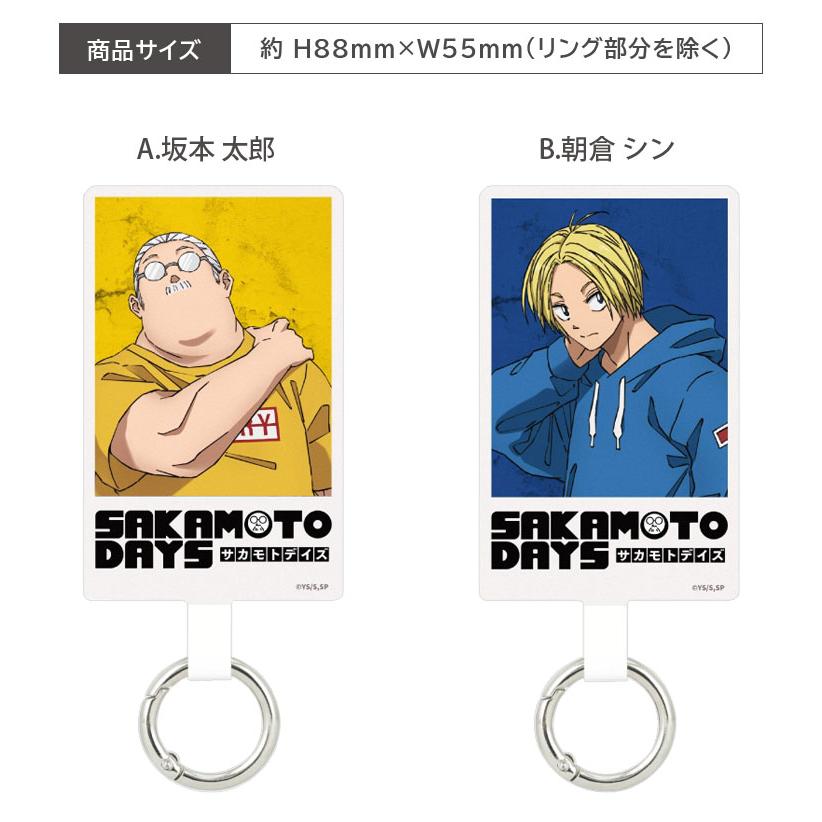 マルチリング プラス Lサイズ SAKAMOTO DAYS グッズ