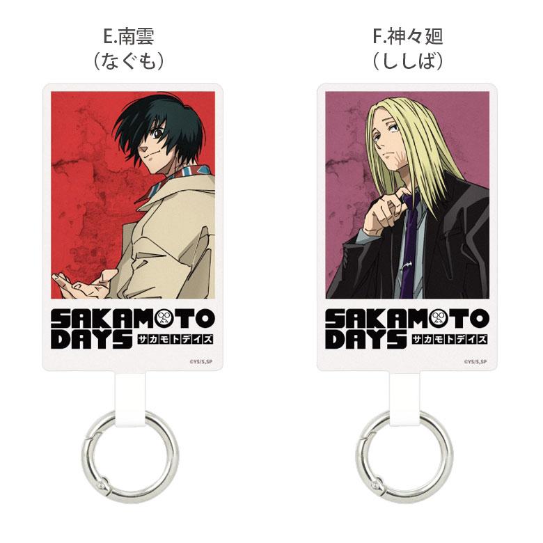 マルチリング プラス Lサイズ SAKAMOTO DAYS グッズ スマートフォン