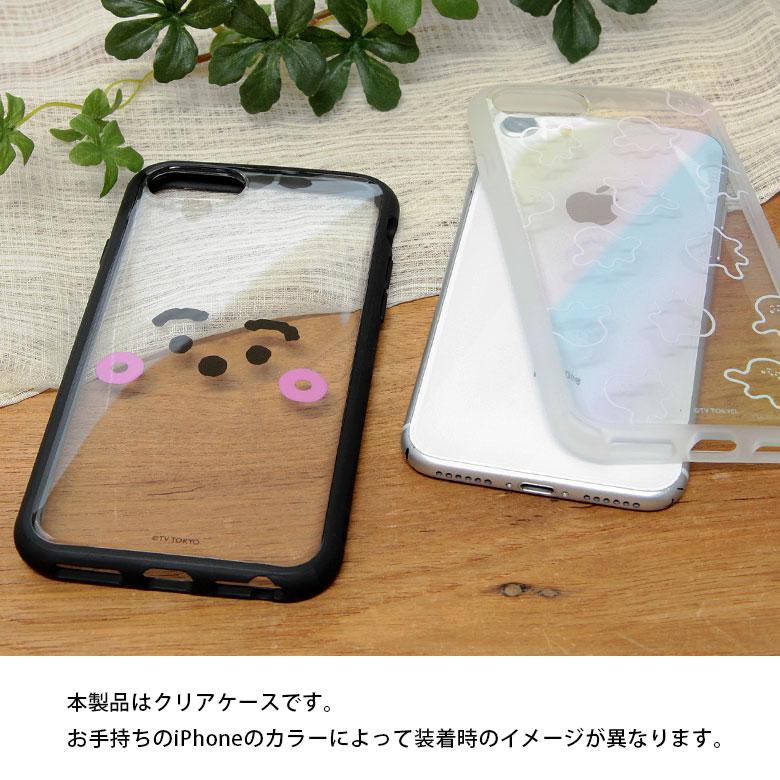 iPhone SE ケース 第2世代 第3世代 シナぷしゅ イーフィット クリア