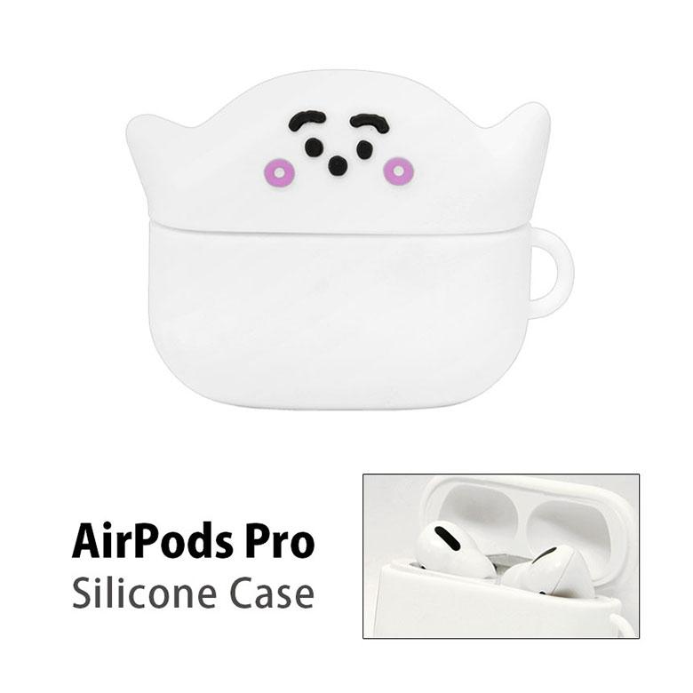 AirPods Pro ケース シナぷしゅ シリコンケース ぷしゅぷしゅ エアー
