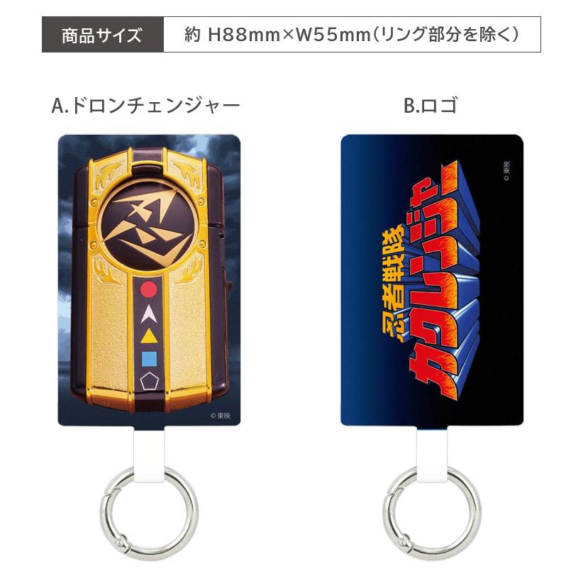 マルチリングプラス Lサイズ 忍者戦隊カクレンジャー ストラップホルダー リング 落下防止 bsss-04 |  | 05