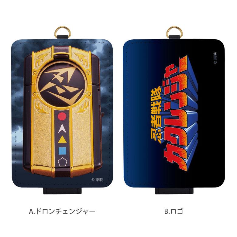 パスケース キャラクター ICカードケース 忍者戦隊 カクレンジャー