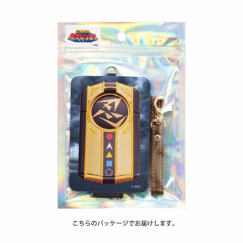 忍者戦隊カクレンジャー パスケース ICカードケース 定期入れ 通勤