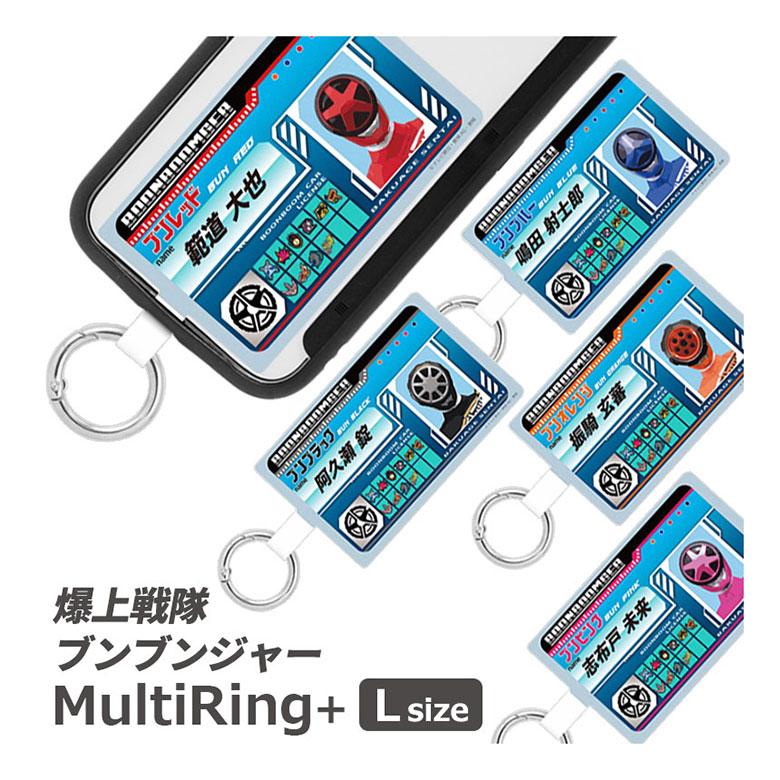 スマホマルチリング・プレミアムマスコット　らいおんくん らいおんくん スマホマルチリング たべっ子どうぶつ スマホ