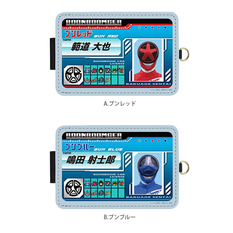 パスケース キャラクター 爆上戦隊ブンブンジャー IC カードケース