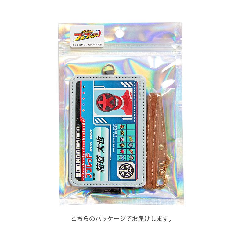 パスケース キャラクター 爆上戦隊ブンブンジャー IC カードケース
