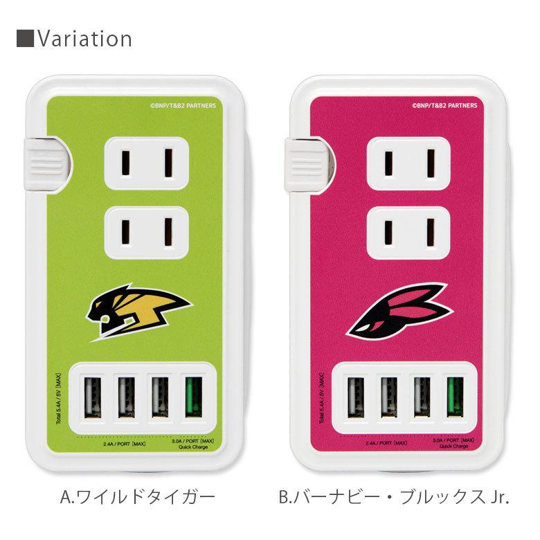 ACタップ USB 4ポート TIGER＆BUNNY2 ポート付き 充電器 コンセント 充電タップ アダプタ コンセント3口 USB QC3.0対応 タイバニ２ btab-04 |  | 05