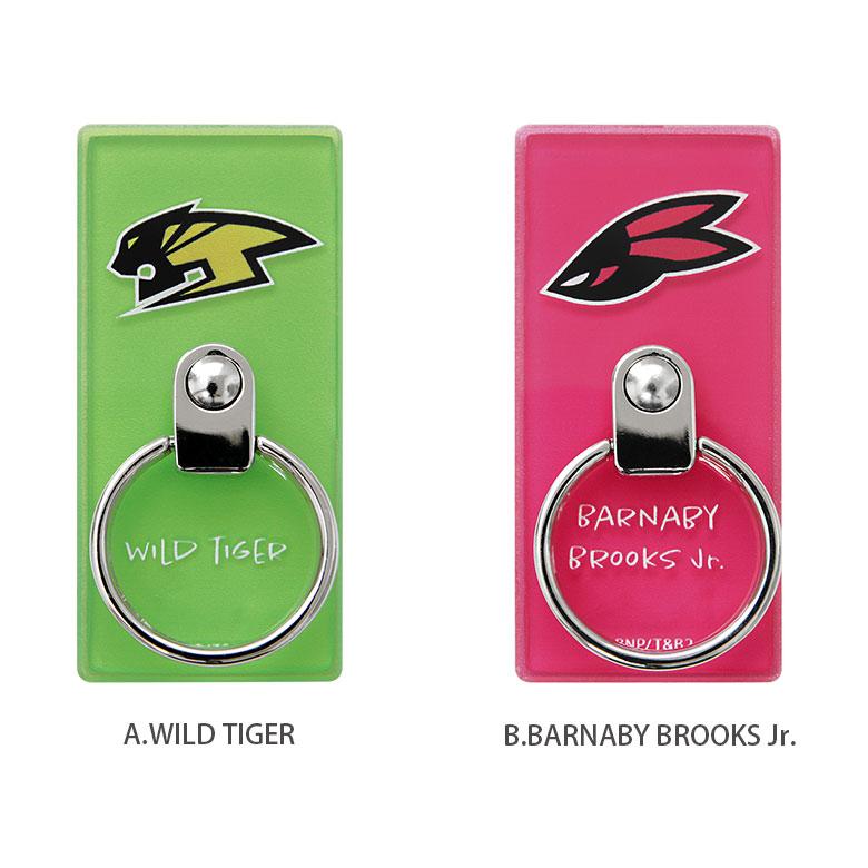 スマホリング TIGER＆BUNNY2 リングスタンド  落下防止 タイバニ　btab-05 |  | 02