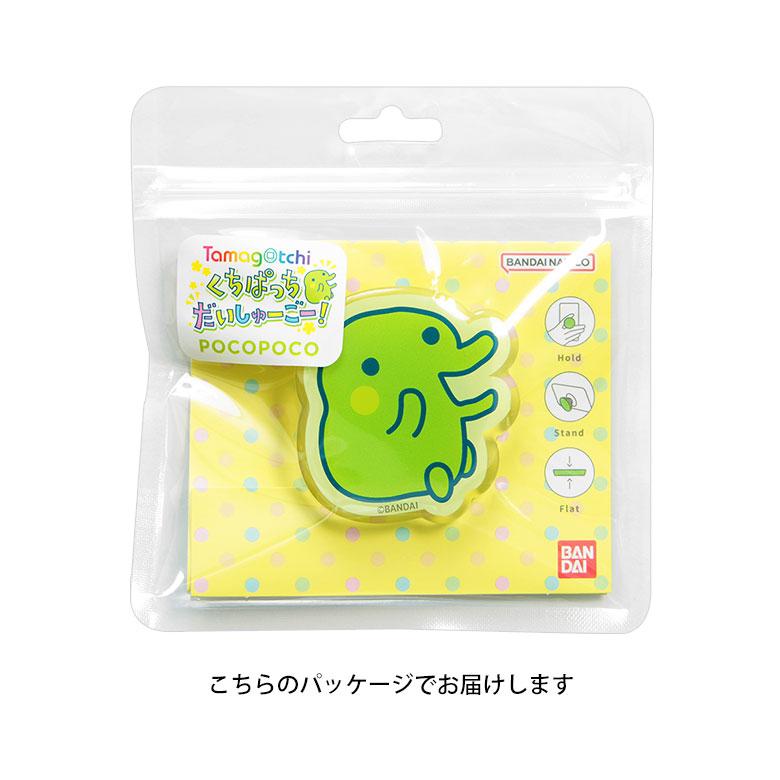 スマホグリップ POCOPOCO たまごっち くちぱっち グリップ スマホリング 落下防止 携帯リングホルダー 携帯リング リング スマホ |  | 04