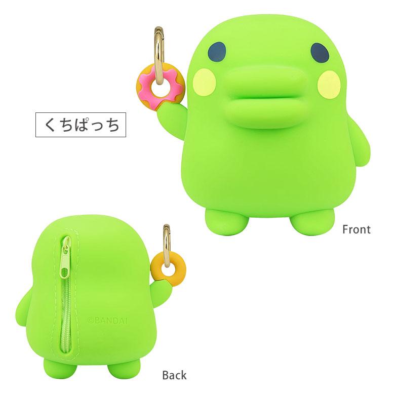 ポーチ カラビナ付き シリコン たまごっち くちぱっち 小物入れ  かわいい 収納ケース 小物収納 小物ポーチ 収納ポーチ キャラクター グッズ |  | 03