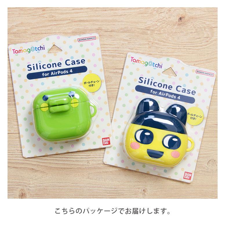 AirPods4 ケース シリコンケース たまごっち ソフト ボールチェーン付き AirPods 第4世代 ケース エアポッズ4  かわいい btc-06 |  | 05