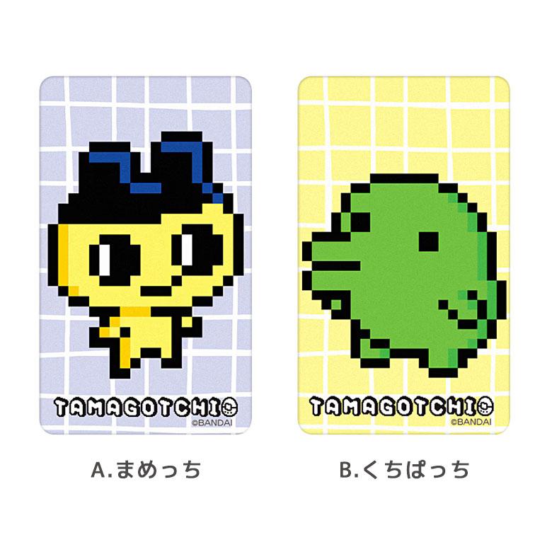 たまごっち スマ冷 Premium スマホ 冷却シート 放熱 冷却 熱対策 btc-08 |  | 06