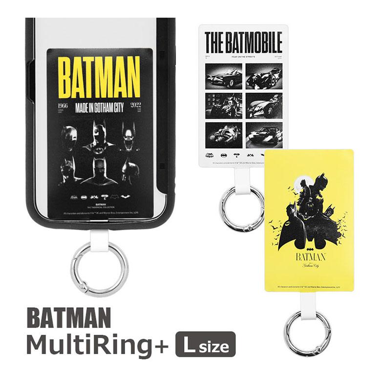 マルチリングプラス Lサイズ バットマン BATMAN グッズ ストラップホルダー スマホリング リング　btm-100 | 