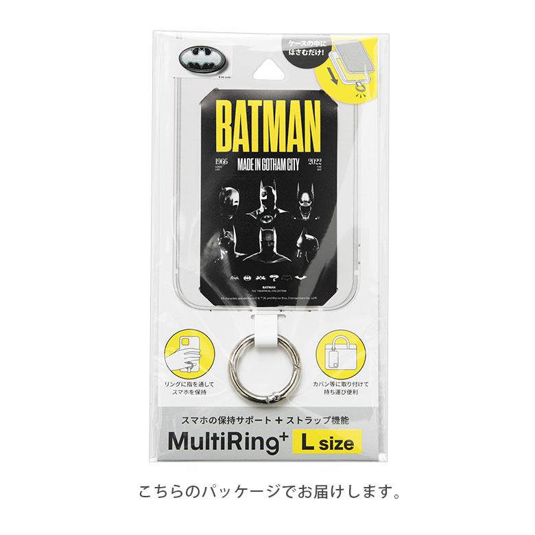 マルチリングプラス Lサイズ バットマン BATMAN グッズ ストラップホルダー スマホリング リング　btm-100 |  | 07