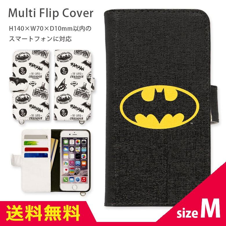 バットマン 多機種に対応 汎用手帳型スマートフォンカバー Mサイズ Btm 56a Btm 56b Btm 56 スマホケースの店 モノモード 通販 Yahoo ショッピング
