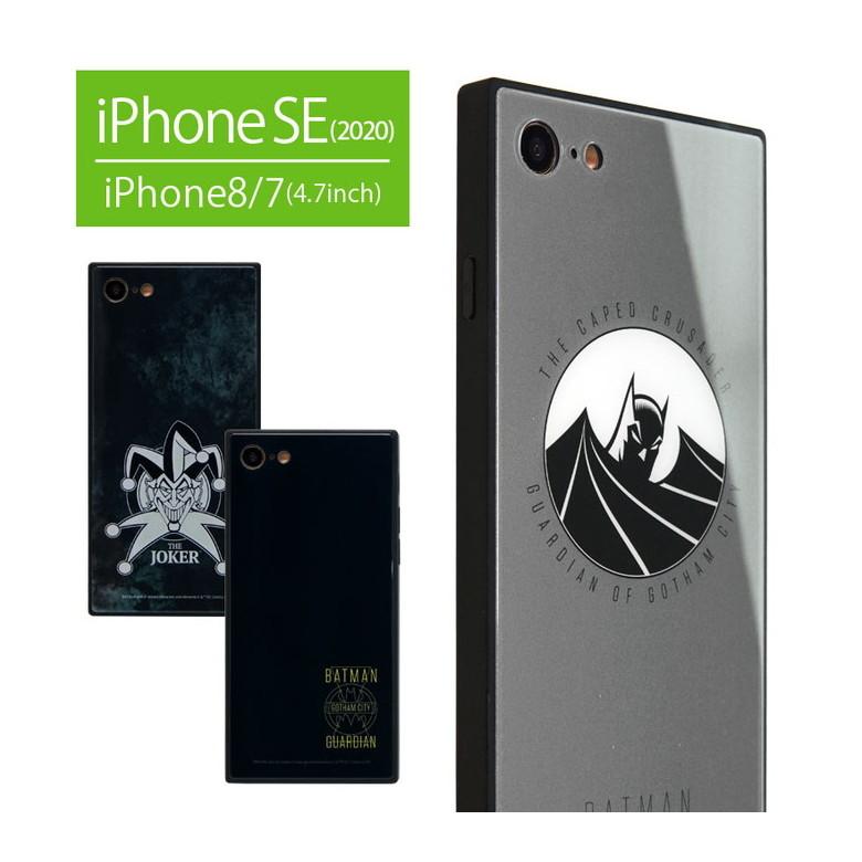 Iphone Se ケース 第2世代 バットマン Batman Iphone Se2 Iphone8 Iphone7 ガラスケース スクエア アイフォン8 Btm 84 Btm 84 スマホケースの店 モノモード 通販 Yahoo ショッピング