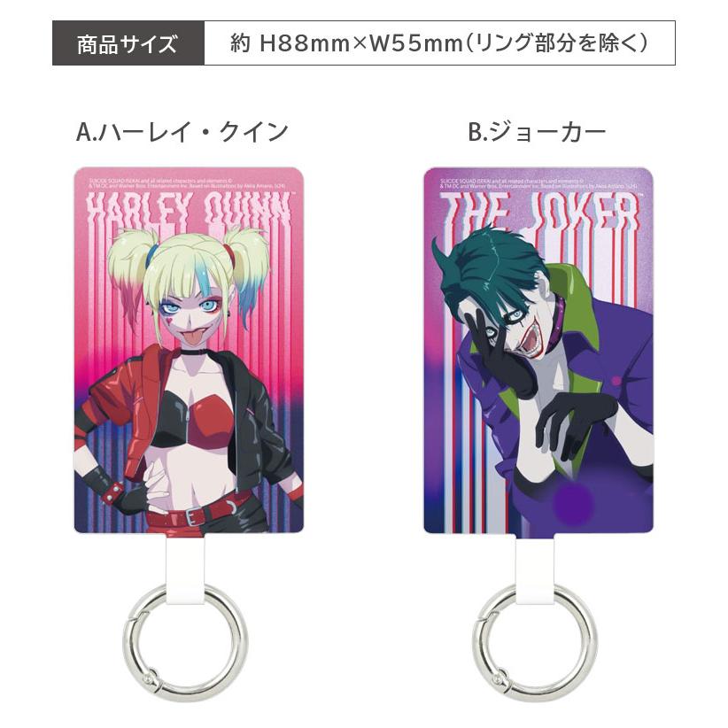 マルチリングプラス Lサイズ 異世界スーサイド・スクワッド スマホリング グッズ ストラップホルダー リング　btms-01 |  | 05