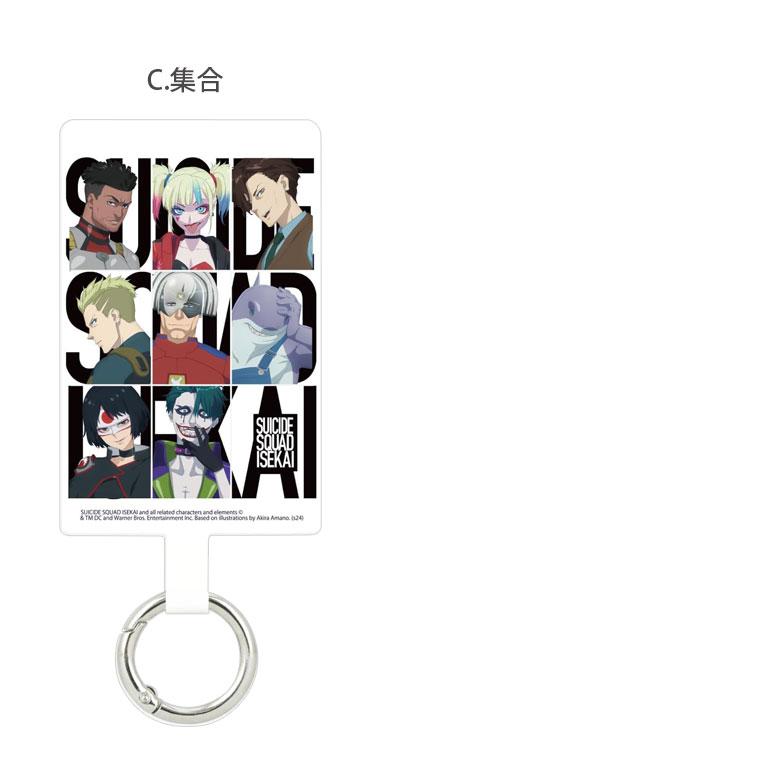 マルチリングプラス Lサイズ 異世界スーサイド・スクワッド スマホリング グッズ ストラップホルダー リング　btms-01 |  | 06