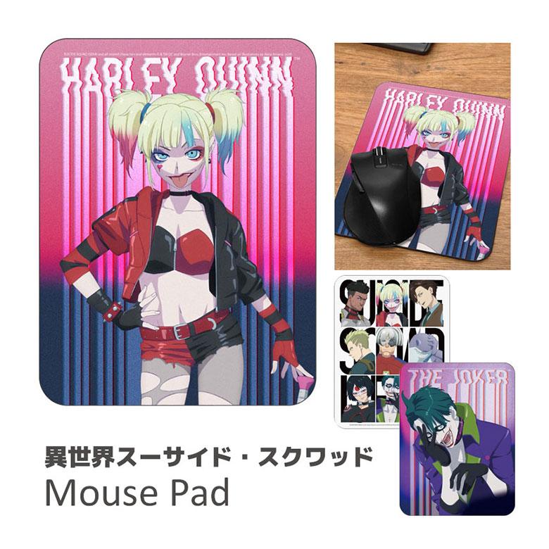マウスパッド キャラクター ハードタイプ 異世界スーサイド