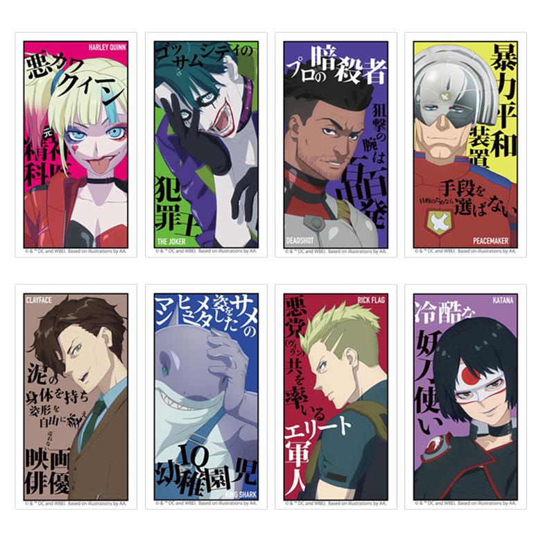 モバイルステッカー ステッカー 異世界スーサイド・スクワッド デコレーションシール 　btms-04 |  | 01