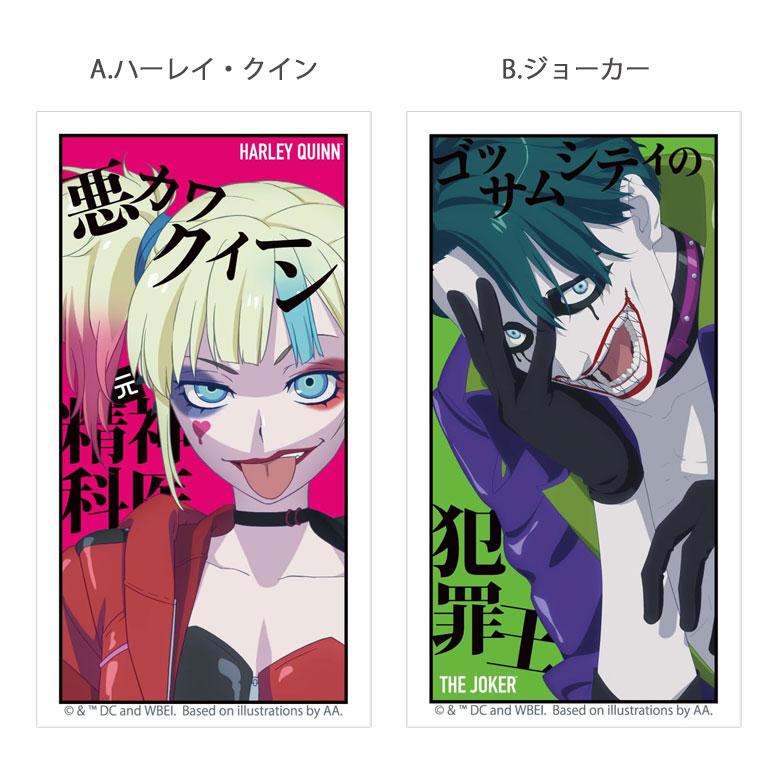 モバイルステッカー ステッカー 異世界スーサイド・スクワッド デコレーションシール 　btms-04 |  | 03