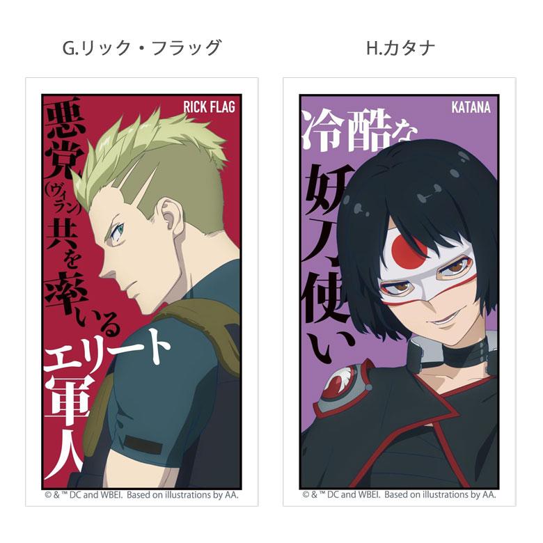 モバイルステッカー ステッカー 異世界スーサイド・スクワッド デコレーションシール 　btms-04 |  | 06