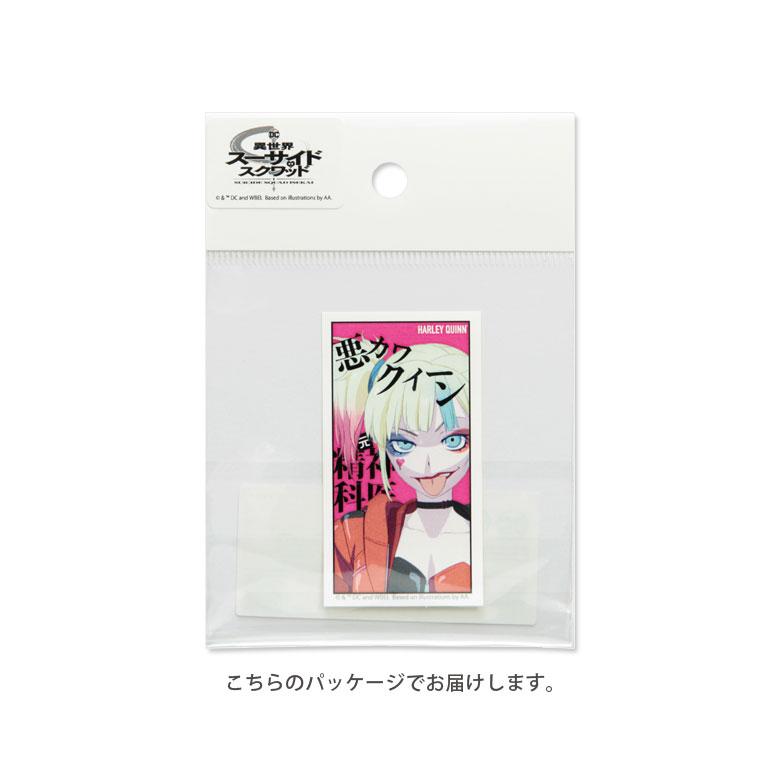 モバイルステッカー ステッカー 異世界スーサイド・スクワッド デコレーションシール 　btms-04 |  | 07