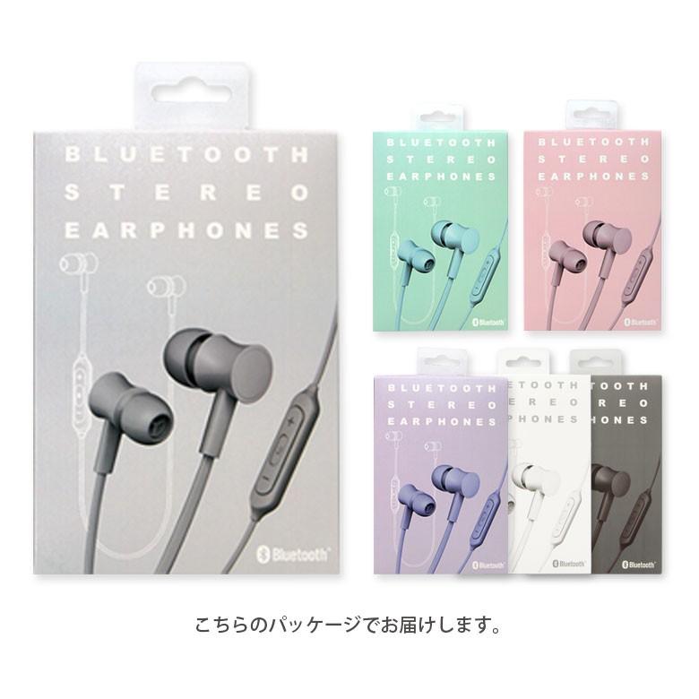 ワイヤレスイヤホン Bluetooth パステルカラー Btp 01 スマホケースの店 モノモード 通販 Yahoo ショッピング