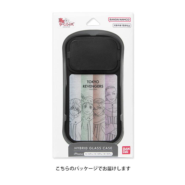 iPhone14 13 12 シリーズ 東京リベンジャーズ 6.1インチモデル対応 携帯ケース スマホカバー アイフォンケース アイフォン14 |  | 10
