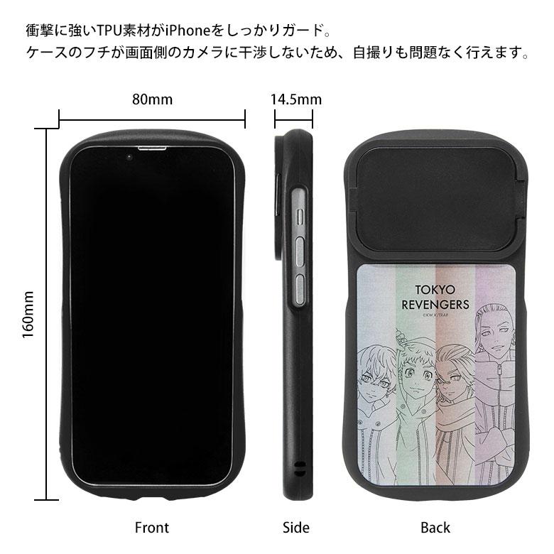 iPhone14 13 12 シリーズ 東京リベンジャーズ 6.1インチモデル対応 携帯ケース スマホカバー アイフォンケース アイフォン14 |  | 06