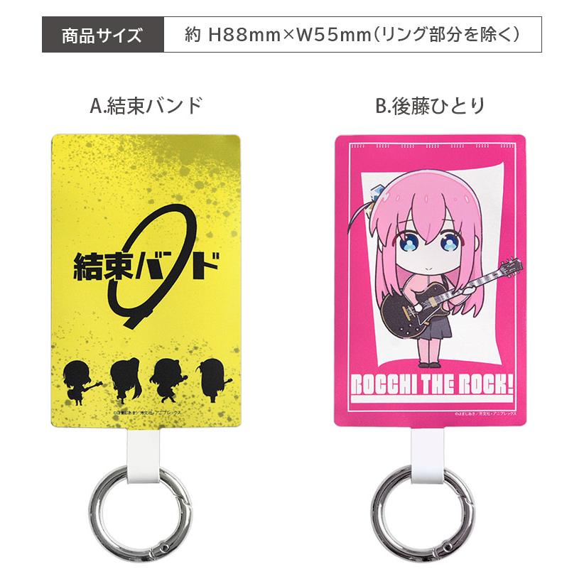 マルチリングプラス Lサイズ ぼっち・ざ・ろっく！ ストラップホルダー リング btra-03 |  | 05