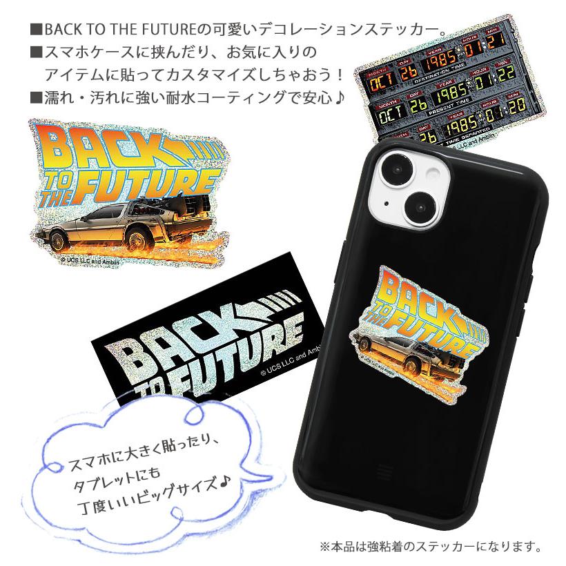 ステッカー BACK TO THE FUTURE ロゴ キャラクター デコレーション