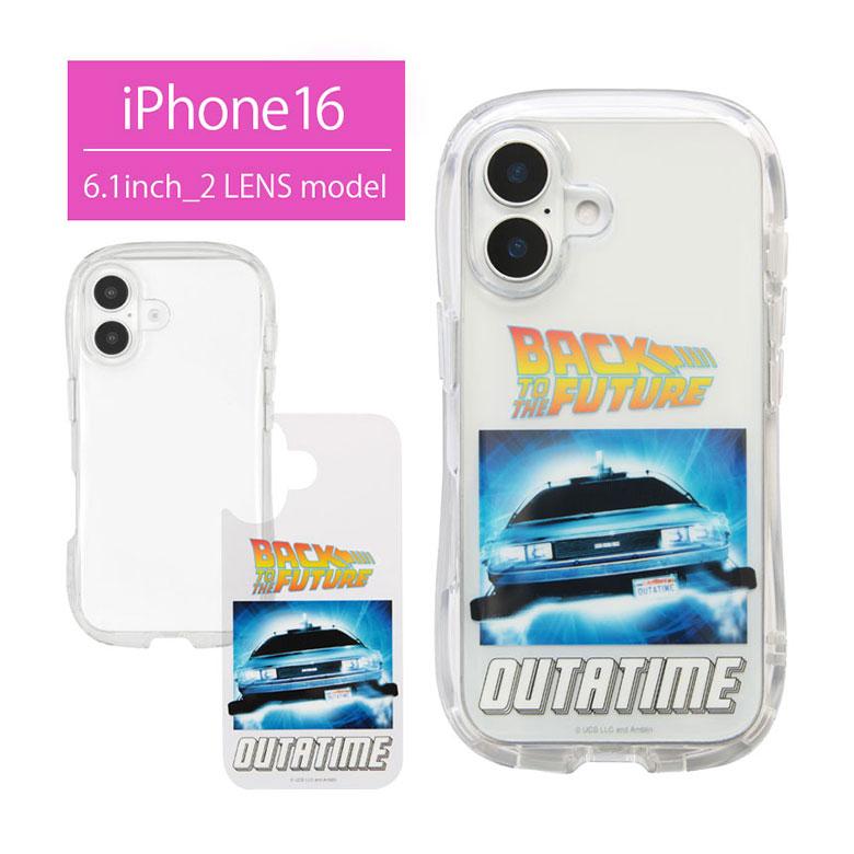 iPhone16 ケースBACK TO THE FUTURE クリスタルクリア ソフト iPhone 16 アイフォン アイホン16 カバー 耐衝撃 かわいい 透明 クリア 持ちやすい | 