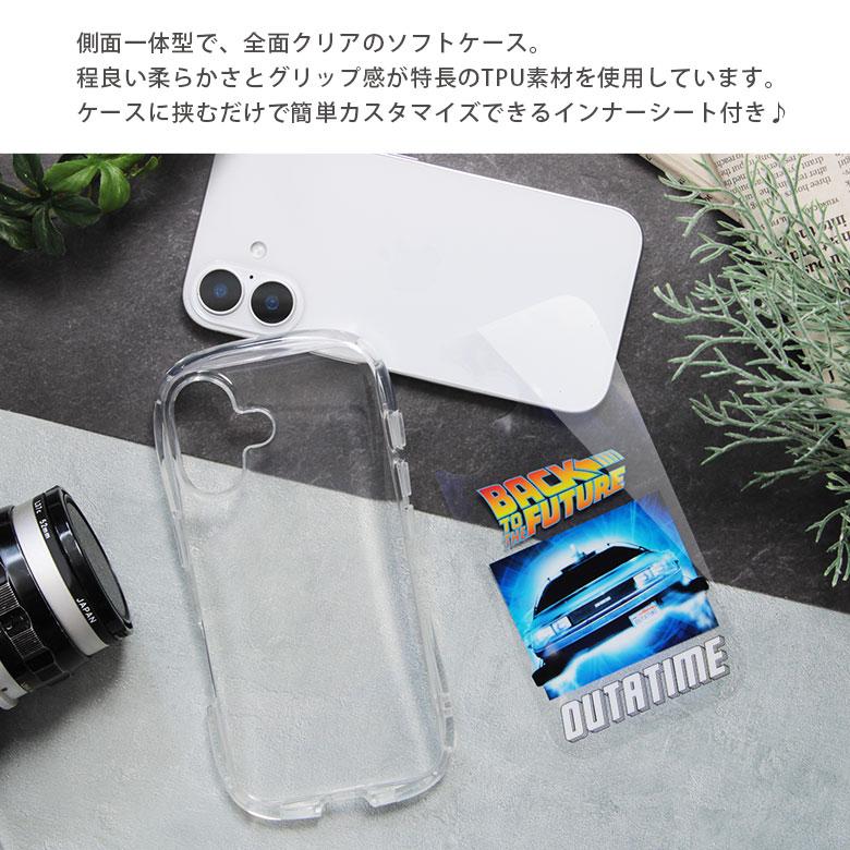 iPhone16 ケースBACK TO THE FUTURE クリスタルクリア ソフト iPhone 16 アイフォン アイホン16 カバー 耐衝撃 かわいい 透明 クリア 持ちやすい |  | 02
