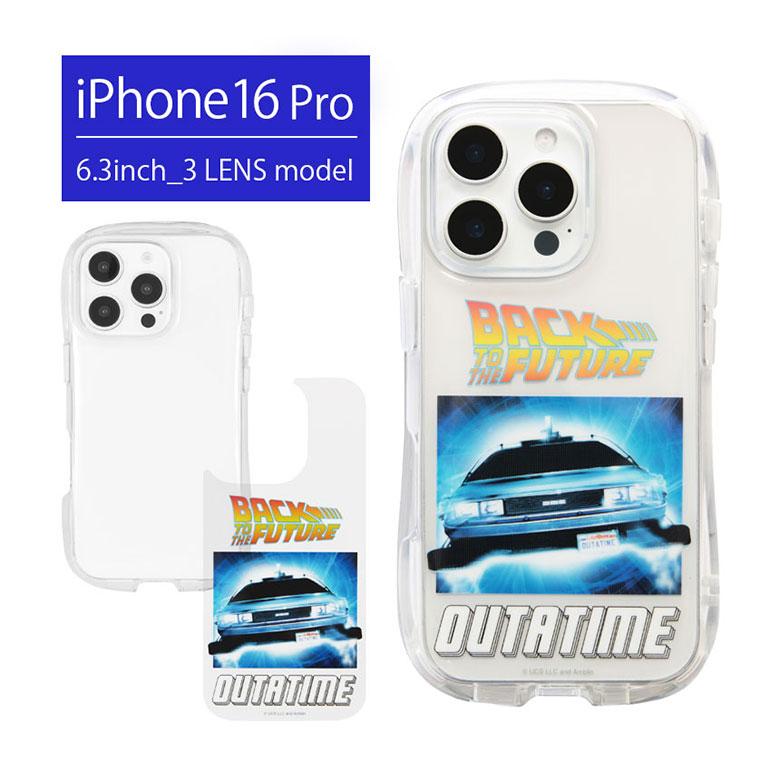iPhone16Pro ケース BACK TO THE FUTURE クリスタルクリア ソフト
