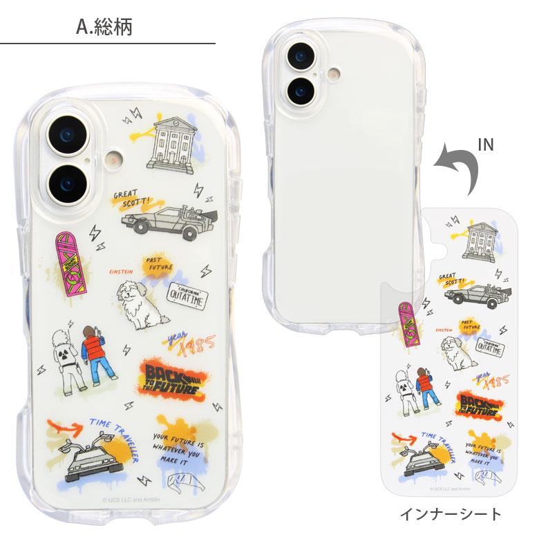 iPhone17 ケース BACK TO THE FUTURE アイフォン17 クリスタルクリアケース 透明 クリア TPU ソフトカバー スマホケース 保護ケース bttf-25a |  | 05