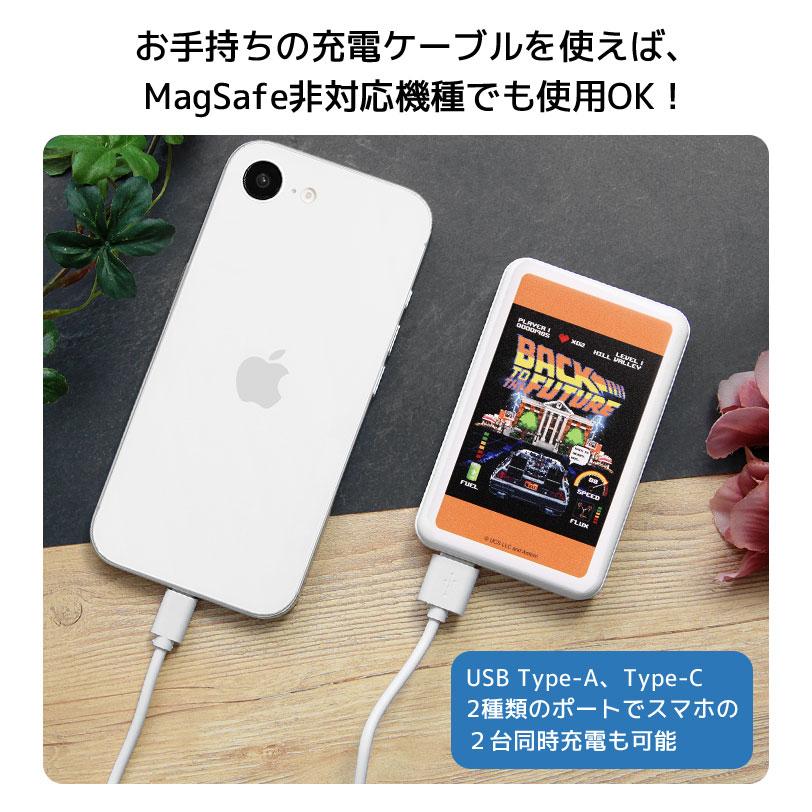 BACK TO THE FUTURE MagSafe モバイルバッテリー 5000mAh ワイヤレス充電 ケーブル対応 2WAY bttf-28a |  | 02